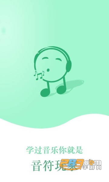 音符玩家手机版v1.0.25
