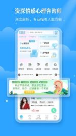 易倾诉