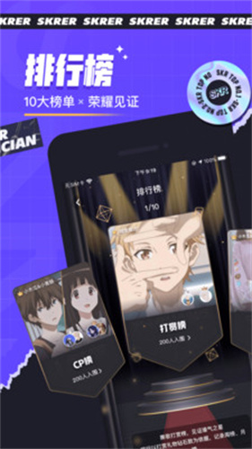 撕歌