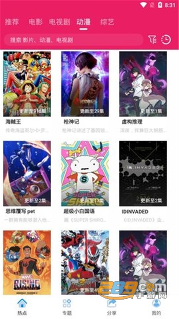 追剧达人tv最新版v1.0.0