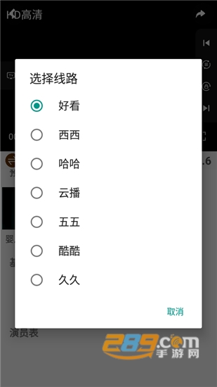 神奇影视免费版下载v1.3.1安卓版