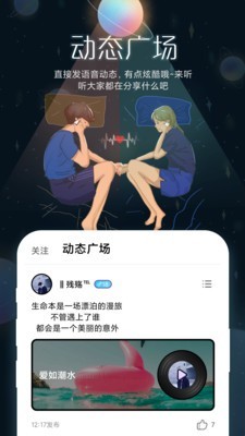 啾咪星球