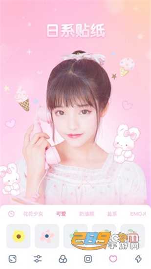 GirlCam少女相机免费版v4.1.0最新版
