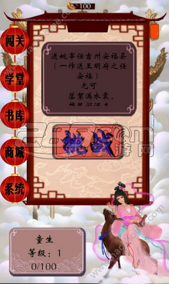 中华好诗词v1.0