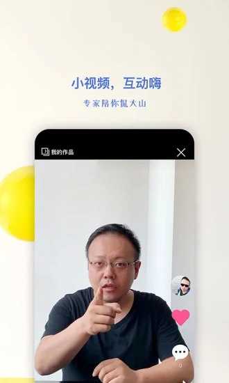 视吧
