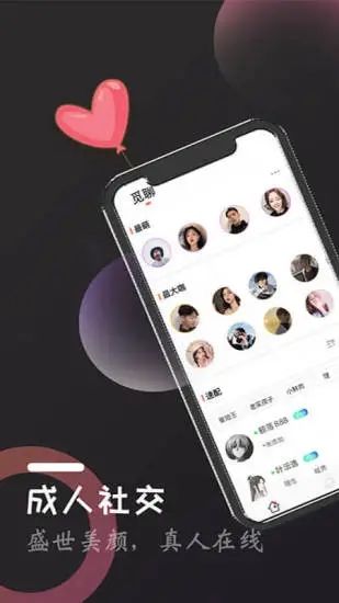 咔萌交友聊天软件 最新版v2.7.0