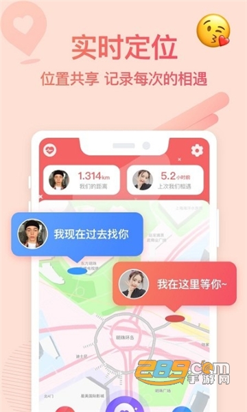 bind同屏观影v2.8.8