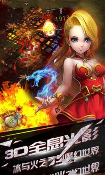 将邪神剑app