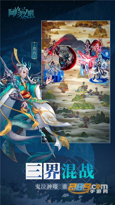 阿修罗之眼福利版登录送百抽v1.0.2安卓版