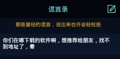 MT管理测谎器