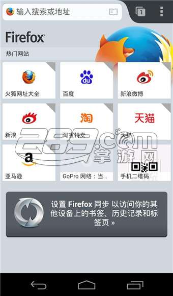 火狐浏览器v4.7