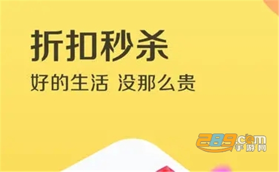 多多优选省钱购物app手机版