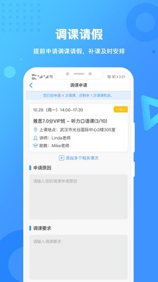新航道