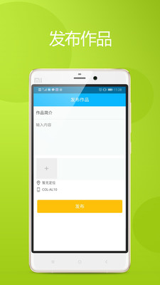 慢拍相册