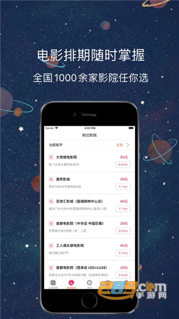 醉月影视app安卓免费版v1.1.0安卓版