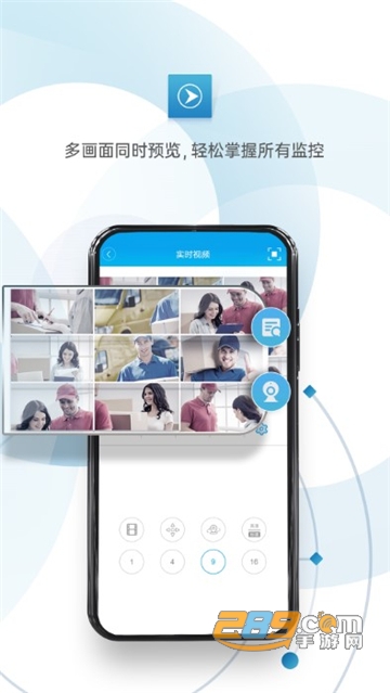 xmeye监控眼手机客户端下载老版本v6.2.9 官方安卓版