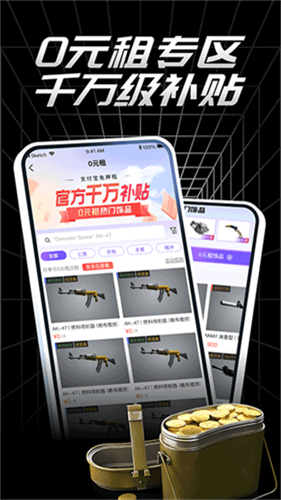 悠悠有品交易平台