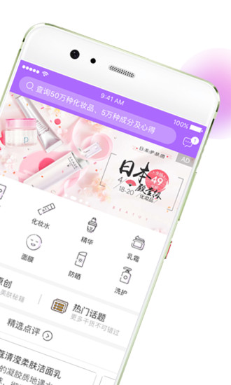 美丽修行