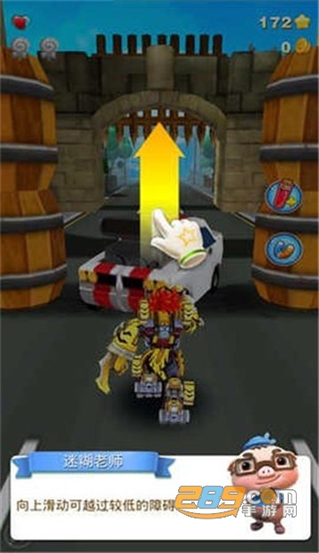 猪猪侠酷酷跑内购修改版v1.8.1