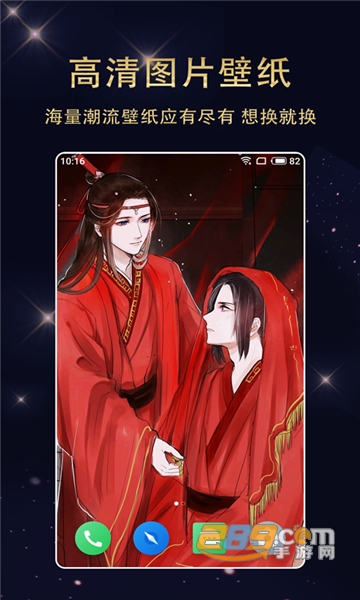 七天壁纸精选最新版v1.3.5