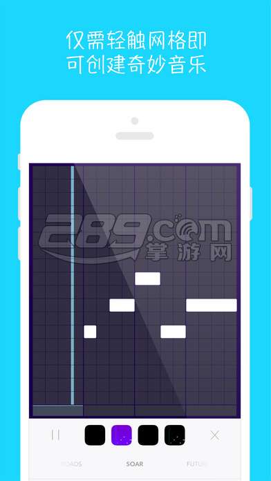Beatwave安卓版v2.6.1