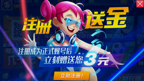 发条娱乐app官方版