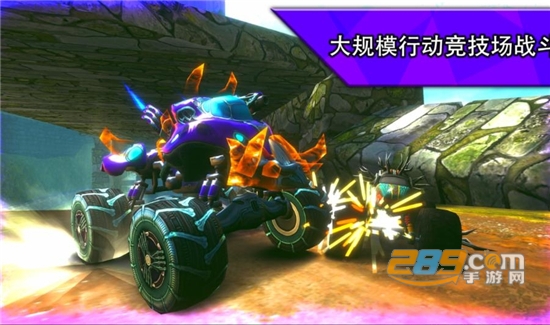 火箭联盟极限汽车赛中文版手机安卓版v1.0.46安卓版