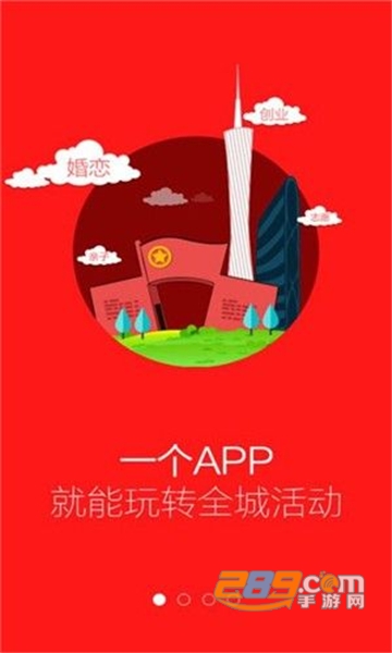 江西智慧团建登陆app官方最新版v2.0.5 最新版