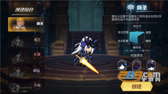 阿拉德勇者免广告最新修改版v1.0.0安卓版