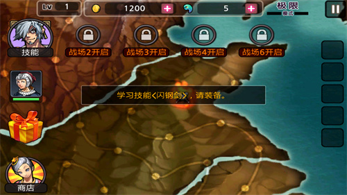 亡灵杀手夏侯惇手机版