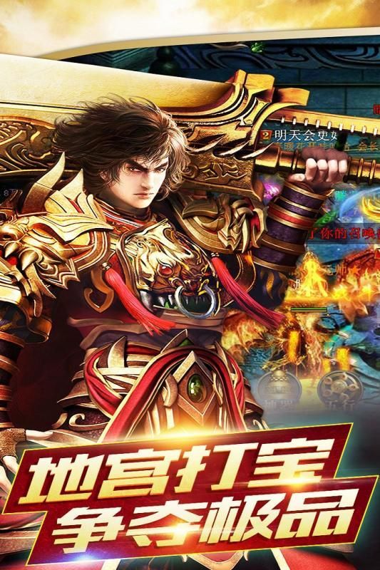 铸剑大师