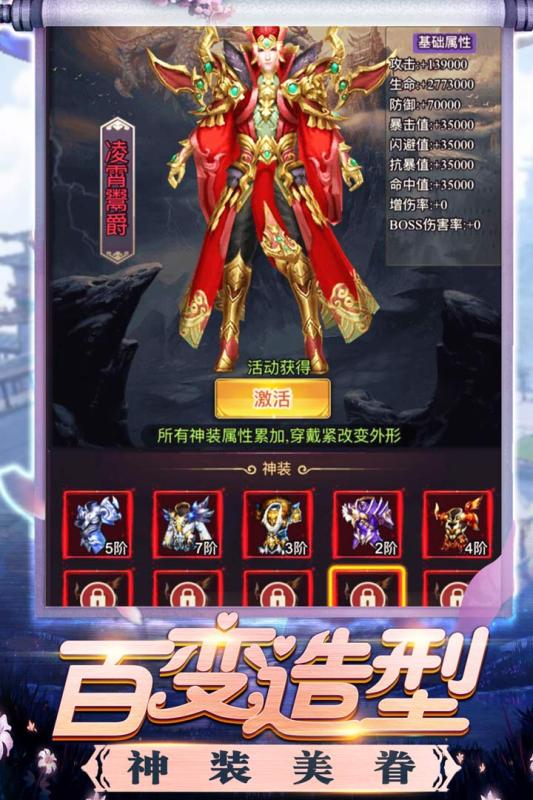 寻仙问道app