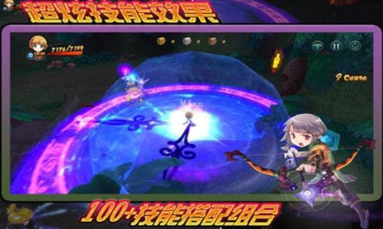 王牌契约抖音版