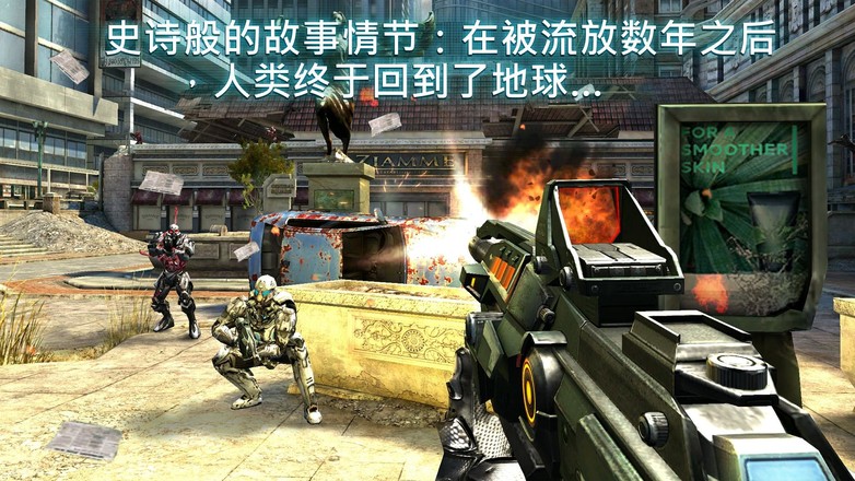 近地联盟先遣队3app