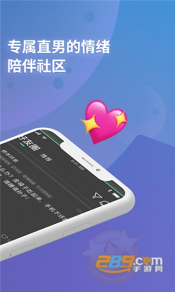 小回音app官方最新版v3.9.95安卓版