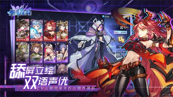 姬斗无双