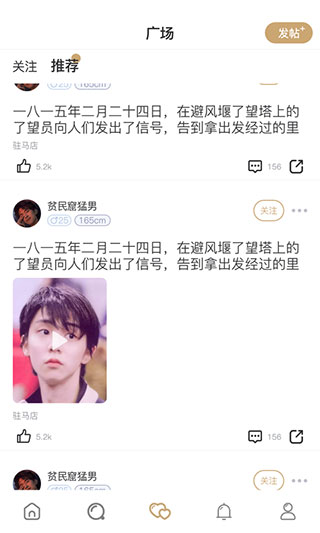 小青甘交友app图片2