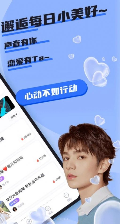 哇咔哇咔app官方版