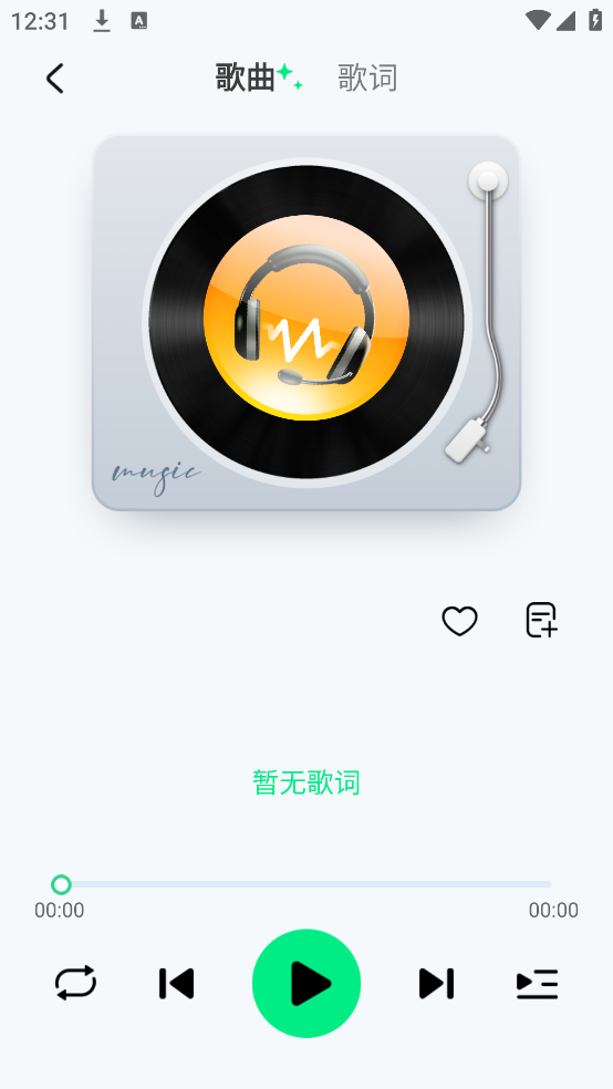 千千动听免费版