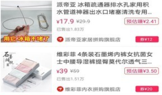 此时购