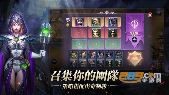 无尽奥德赛官方版v1.02.101007安卓版