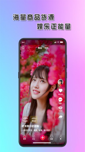 琅琊短视频 安卓版v1.0.91