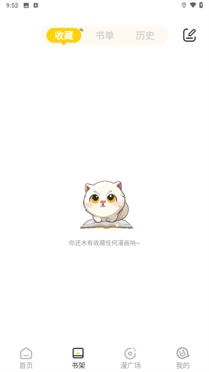 小黑猫漫画免费版