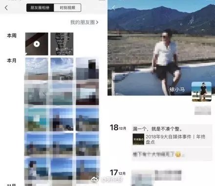 微信7.0