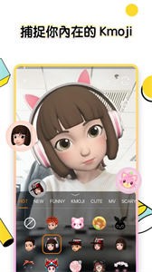 快手国际版