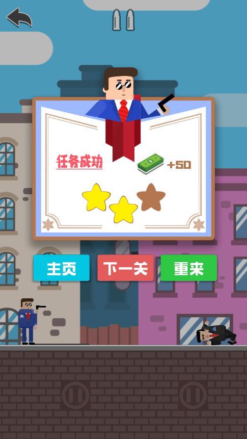 子弹先生狙击战场