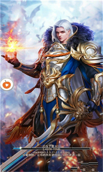 魔灵之域