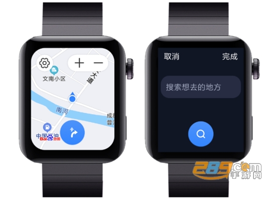 百度地图手表版下载2023最新版v1.1.0官方版