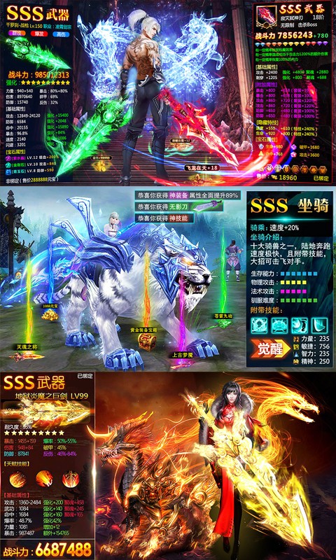 太古遮天app