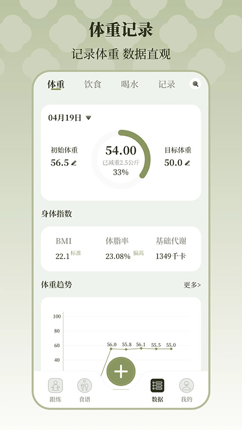 365瑜伽最新版